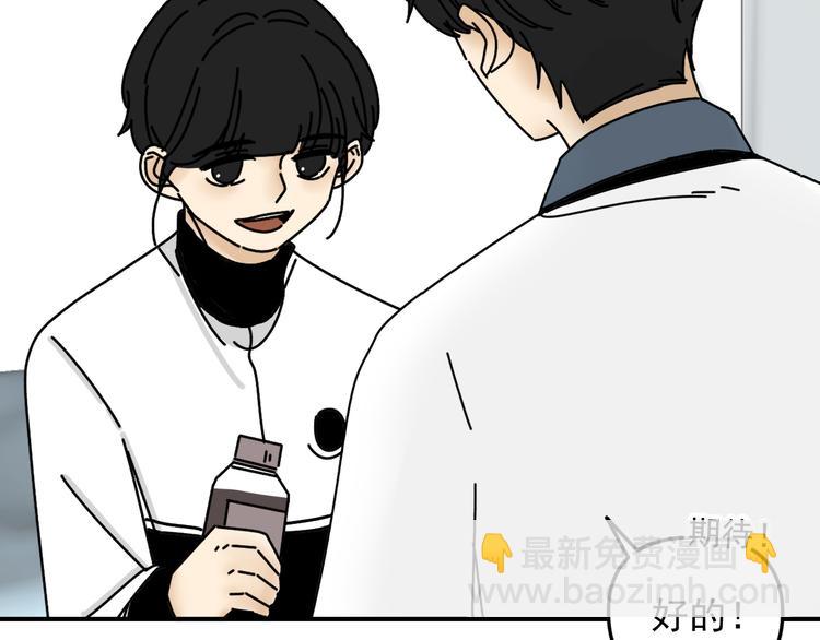 第27话   他在跟我撒娇吗！(1/3)-第27话