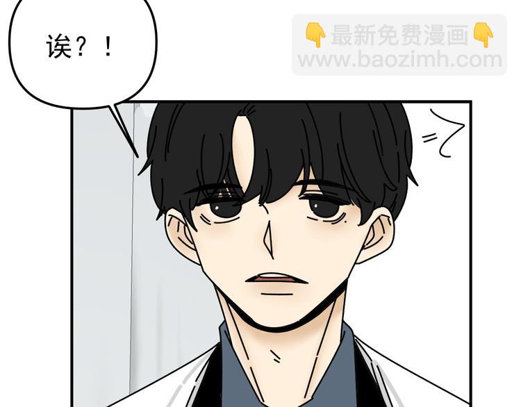 第27话   他在跟我撒娇吗！(1/3)-第27话