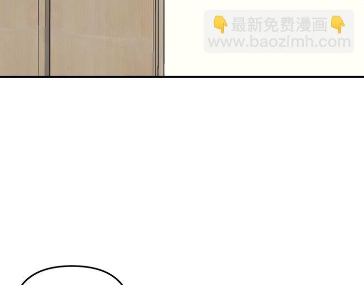 第27话   他在跟我撒娇吗！(1/3)-第27话