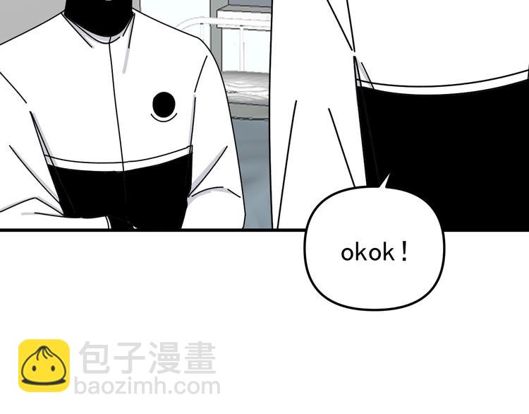 第27话   他在跟我撒娇吗！(1/3)-第27话
