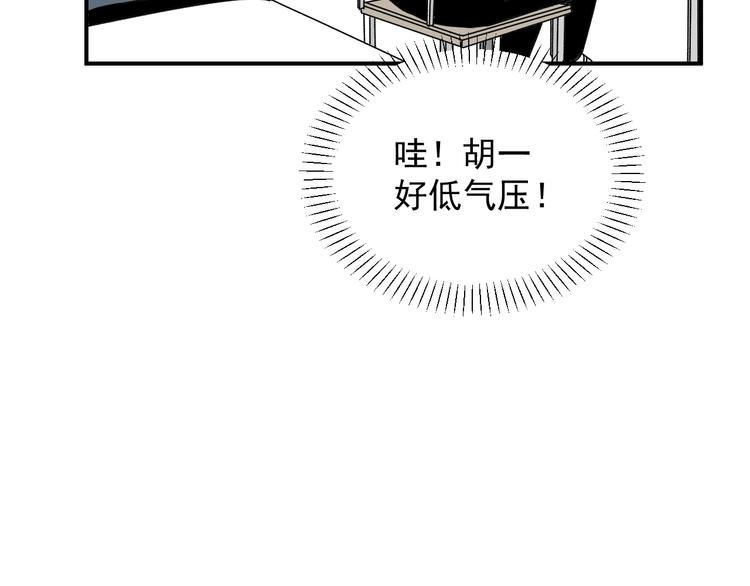 第29话  邀请(1/3)-第29话