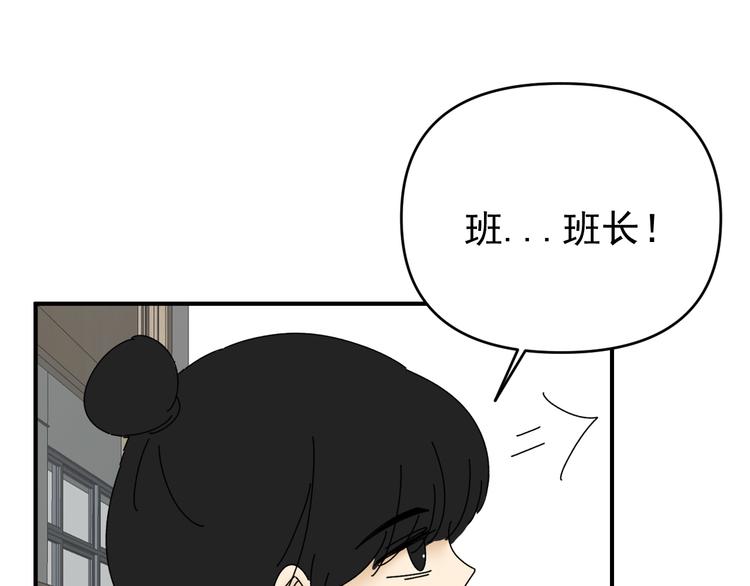 第29话  邀请(1/3)-第29话