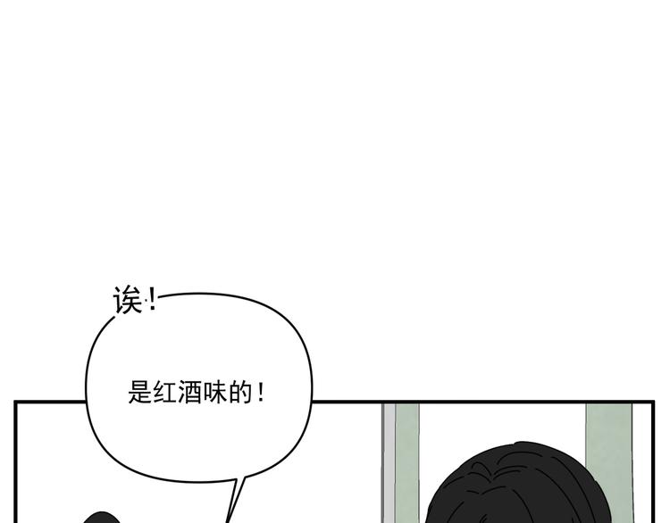 第29话  邀请(1/3)-第29话