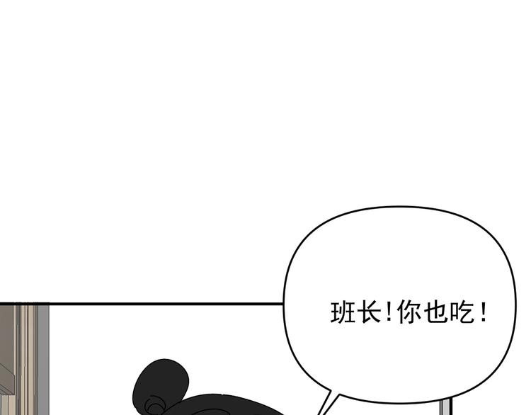 第29话  邀请(1/3)-第29话
