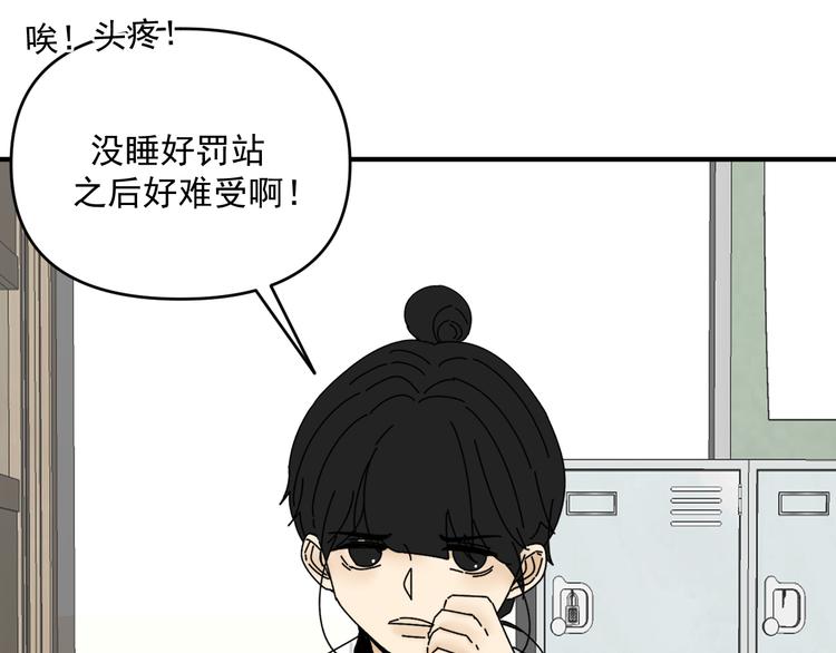 第29话  邀请(1/3)-第29话