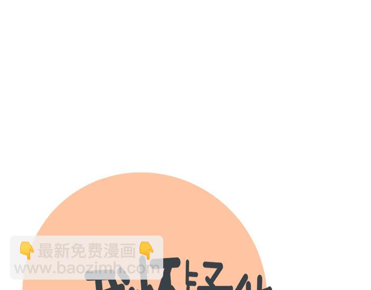 第31话   嫉妒(1/3)-第31话