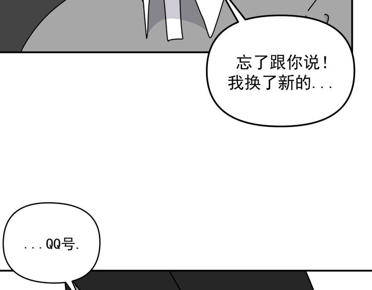 第31话   嫉妒(1/3)-第31话