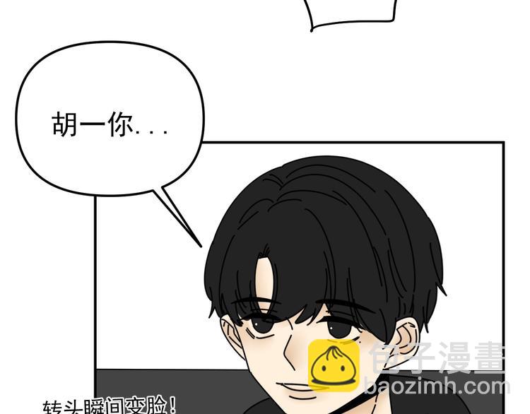 第31话   嫉妒(1/3)-第31话
