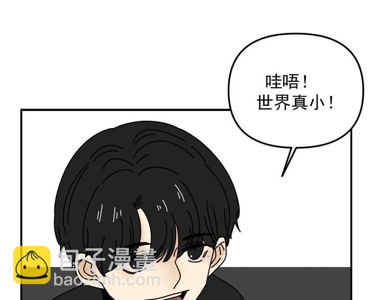 第31话   嫉妒(1/3)-第31话
