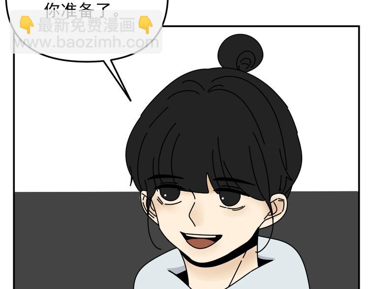第31话   嫉妒(1/3)-第31话