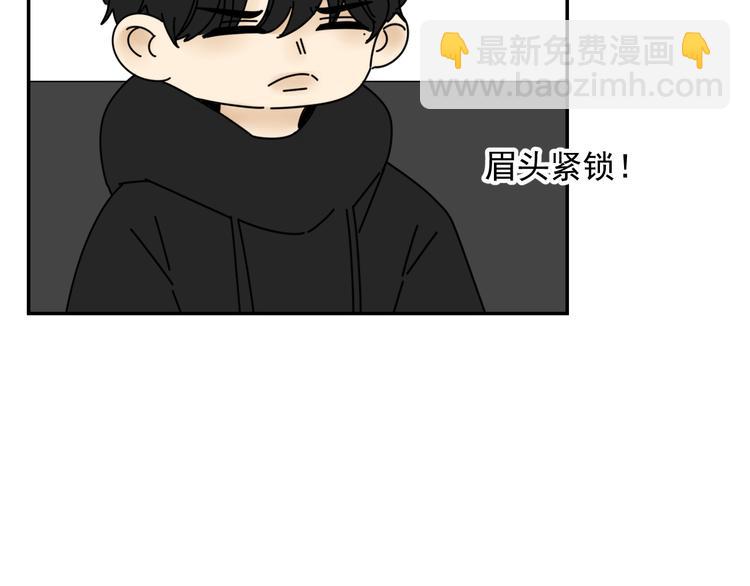 第31话   嫉妒(1/3)-第31话
