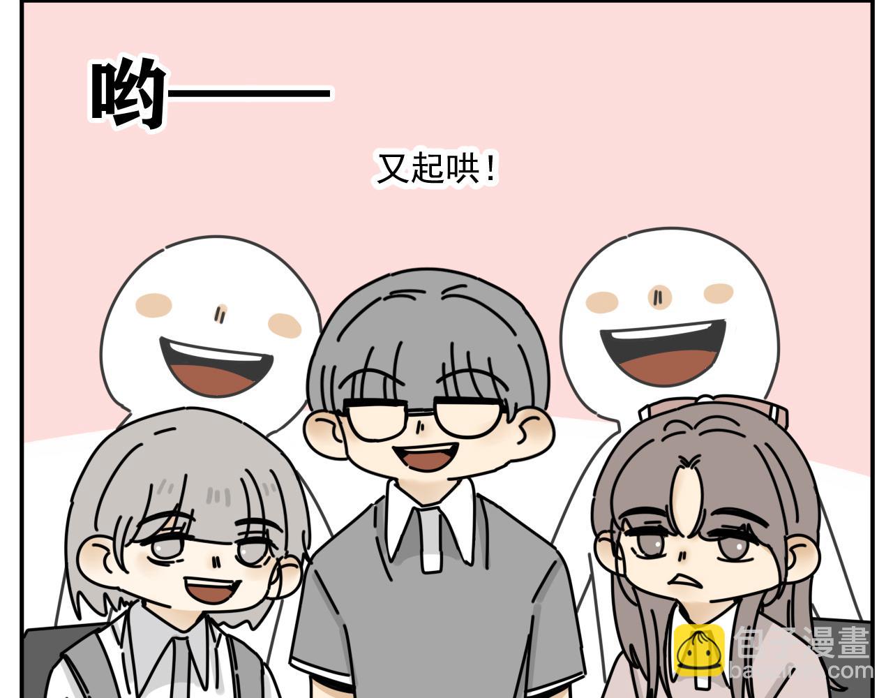 第33话  真心话大冒险（下）(1/2)-第33话