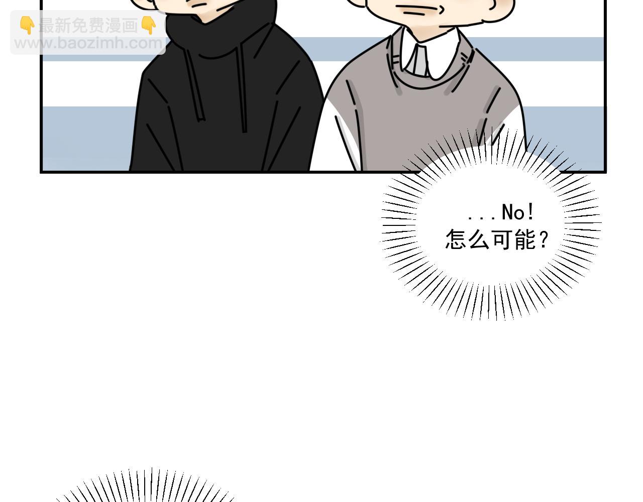 第33话  真心话大冒险（下）(1/2)-第33话