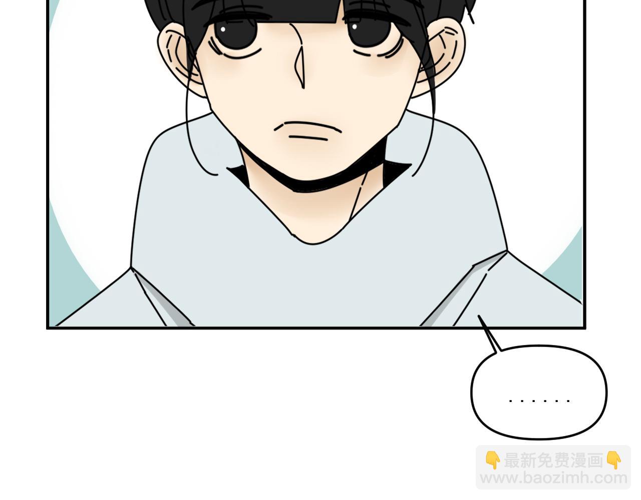 第33话  真心话大冒险（下）(1/2)-第33话
