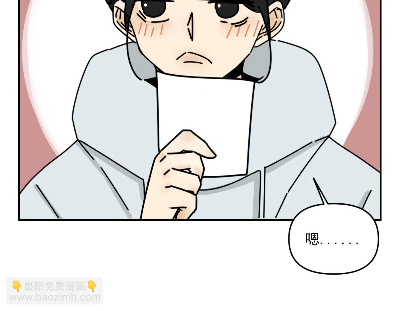 第33话  真心话大冒险（下）(1/2)-第33话