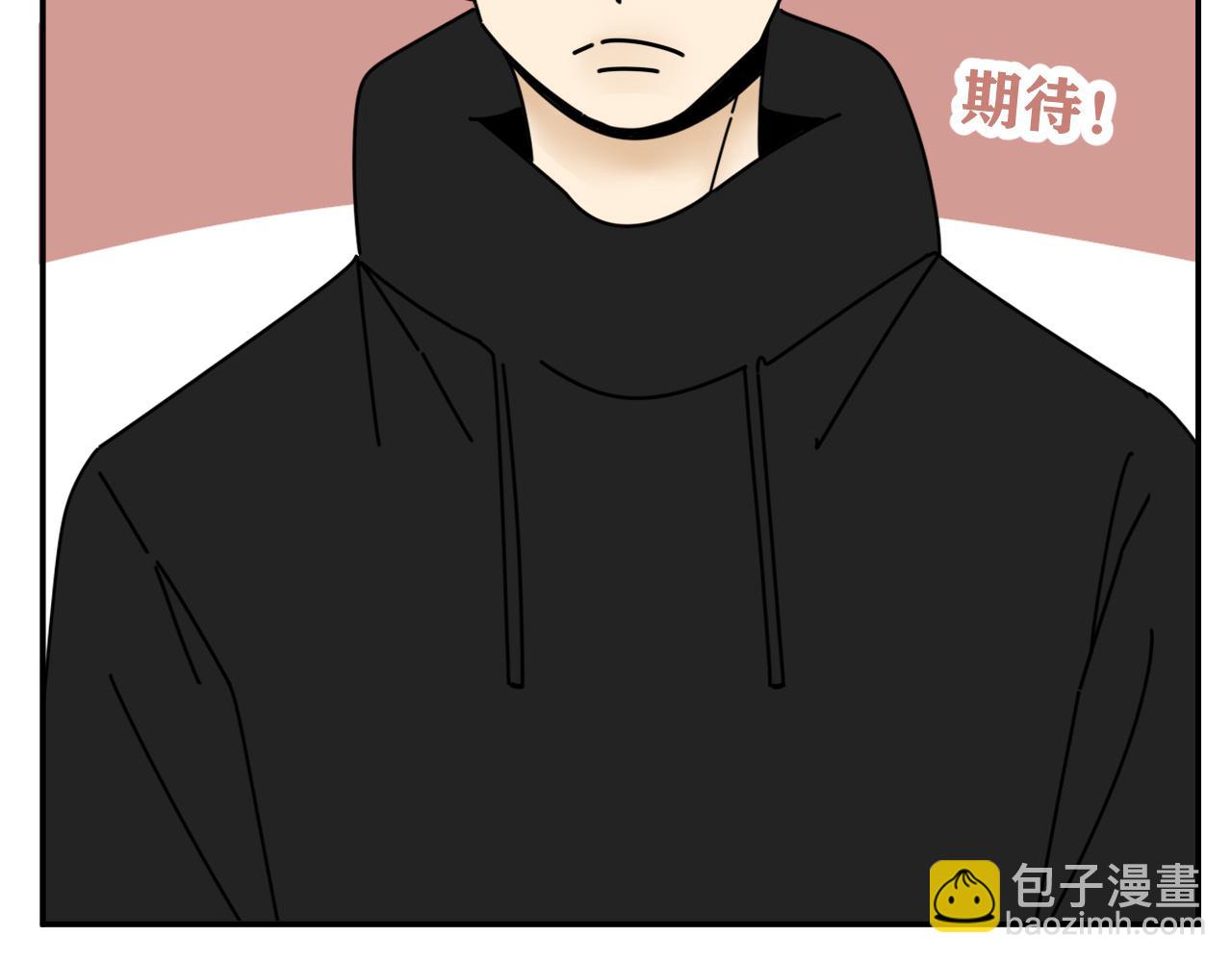 第33话  真心话大冒险（下）(1/2)-第33话