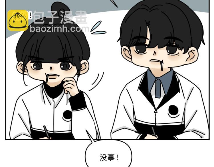 第35话  喜欢是什么(1/2)-第35话