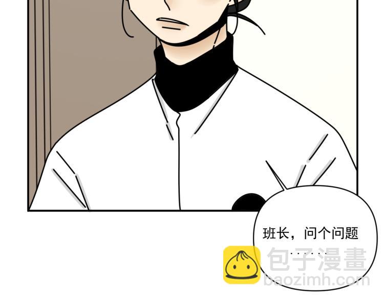 第35话  喜欢是什么(1/2)-第35话