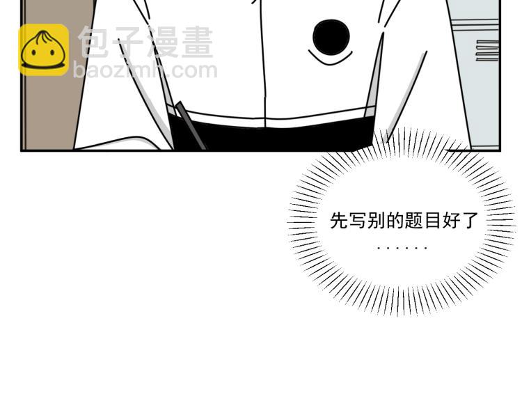 第35话  喜欢是什么(1/2)-第35话