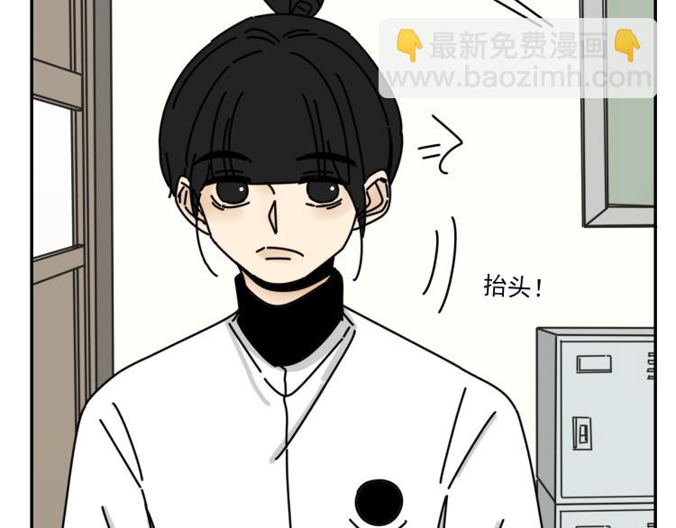 第35话  喜欢是什么(1/2)-第35话