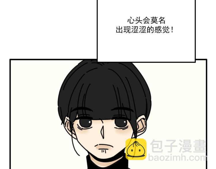 第35话  喜欢是什么(1/2)-第35话
