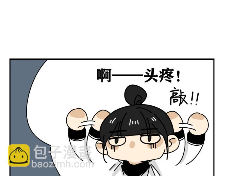 第35话  喜欢是什么(1/2)-第35话