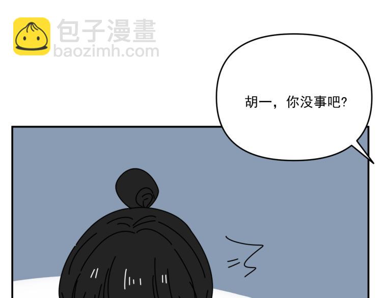 第35话  喜欢是什么(1/2)-第35话