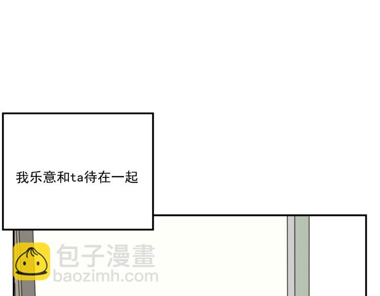 第35话  喜欢是什么(1/2)-第35话