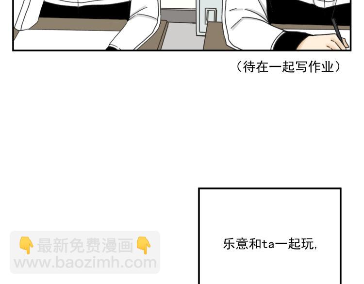 第35话  喜欢是什么(1/2)-第35话