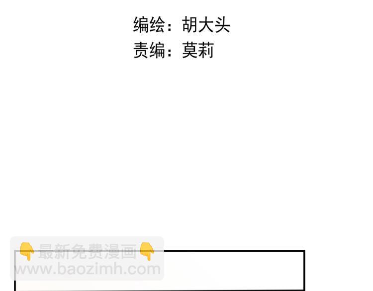 第37话   主动出击！(1/3)-第37话