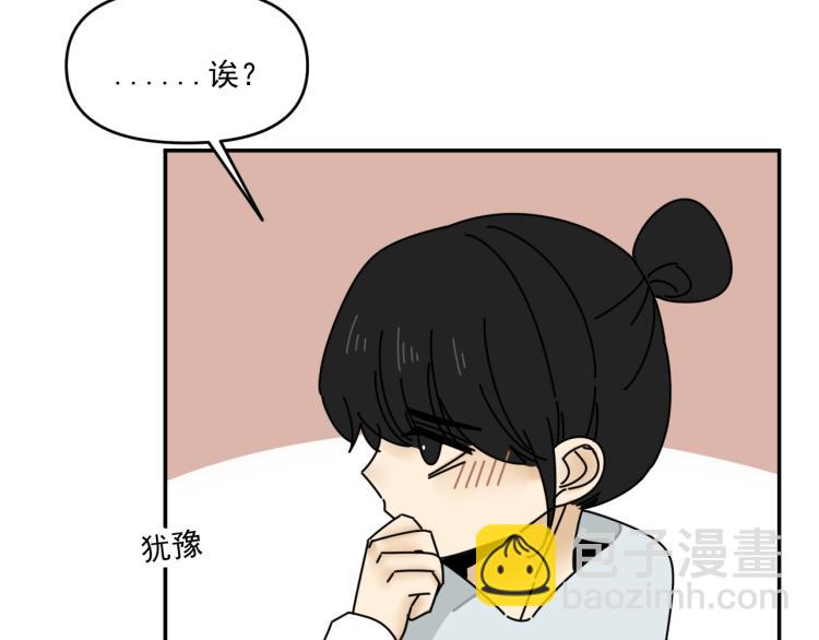第37话   主动出击！(1/3)-第37话