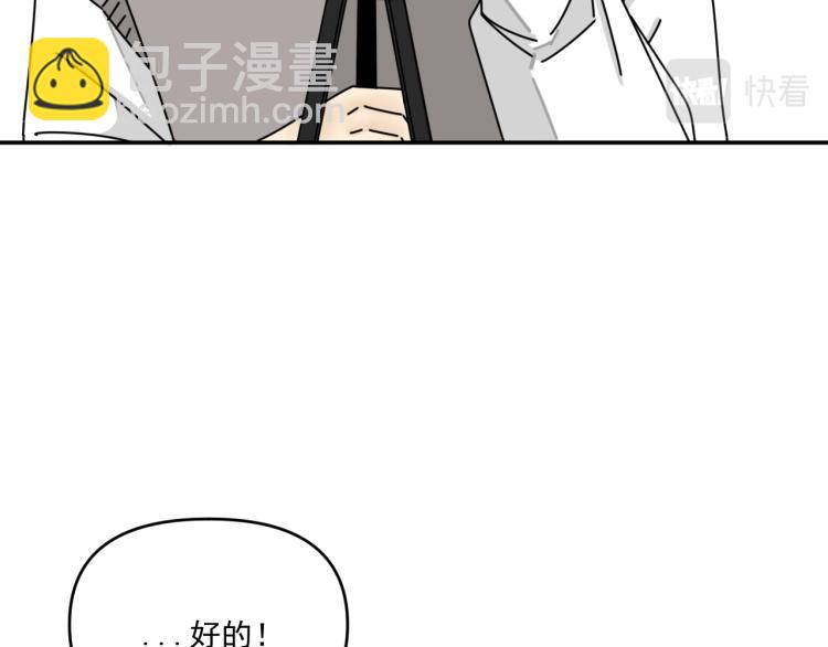 第37话   主动出击！(1/3)-第37话