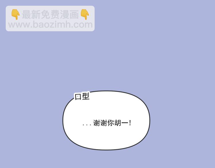 第37话   主动出击！(1/3)-第37话