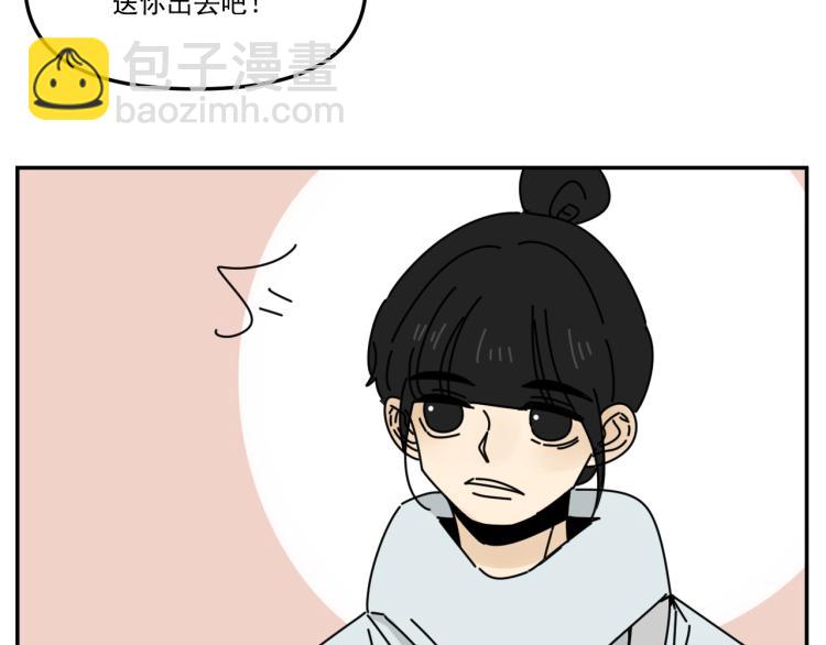 第39话  离开(1/2)-第39话