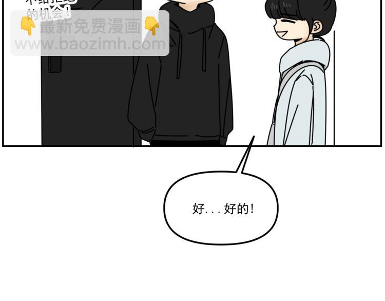第39话  离开(1/2)-第39话