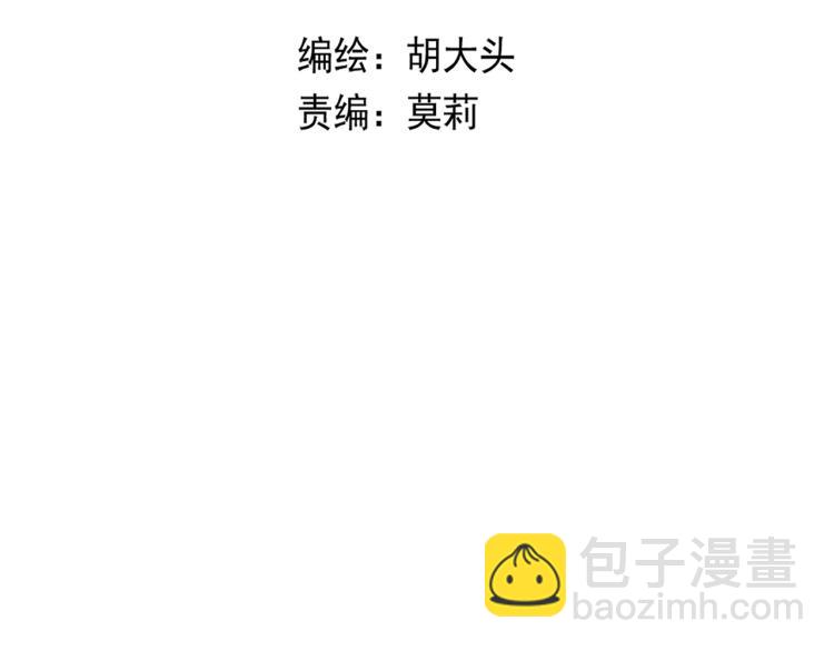 第39话  离开(1/2)-第39话