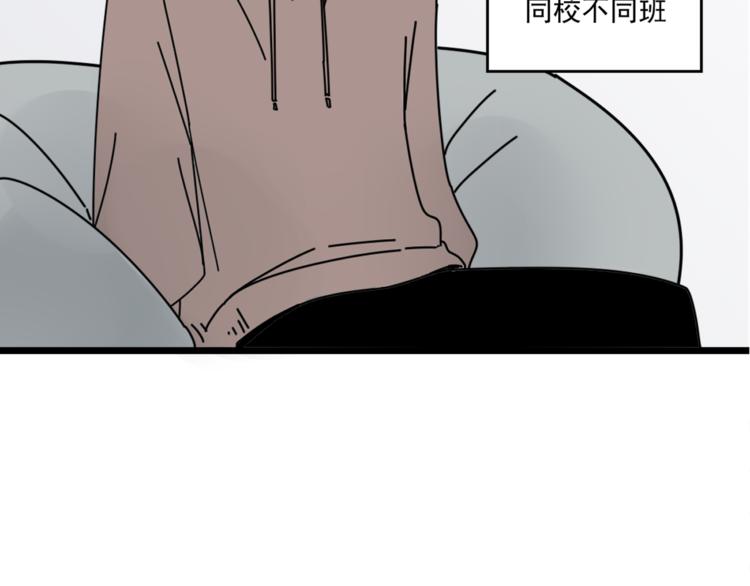 第5话  你可是他的&ldquo;唯一&rdquo;(1/2)-第5话