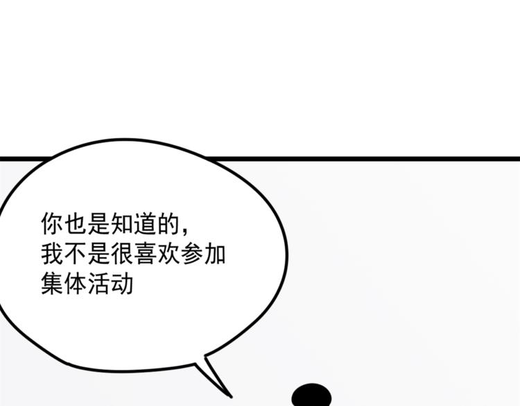 第5话  你可是他的&ldquo;唯一&rdquo;(1/2)-第5话