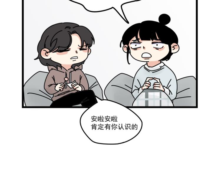 第5话  你可是他的&ldquo;唯一&rdquo;(1/2)-第5话