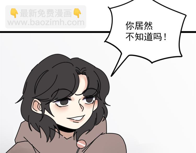第5话  你可是他的&ldquo;唯一&rdquo;(1/2)-第5话