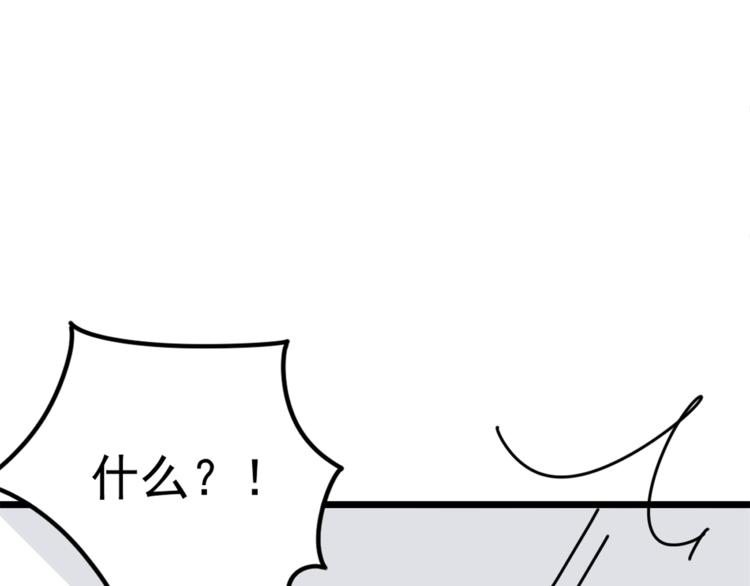 第5话  你可是他的&ldquo;唯一&rdquo;(1/2)-第5话