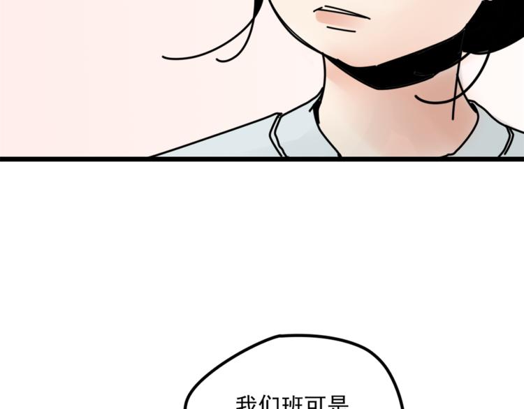 第5话  你可是他的&ldquo;唯一&rdquo;(1/2)-第5话