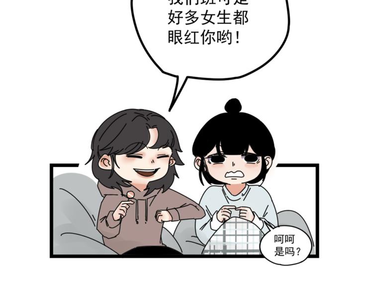第5话  你可是他的&ldquo;唯一&rdquo;(1/2)-第5话