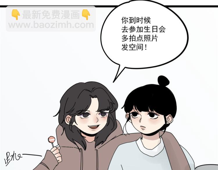 第5话  你可是他的&ldquo;唯一&rdquo;(1/2)-第5话