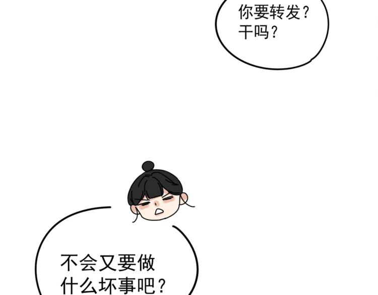 第5话  你可是他的&ldquo;唯一&rdquo;(1/2)-第5话
