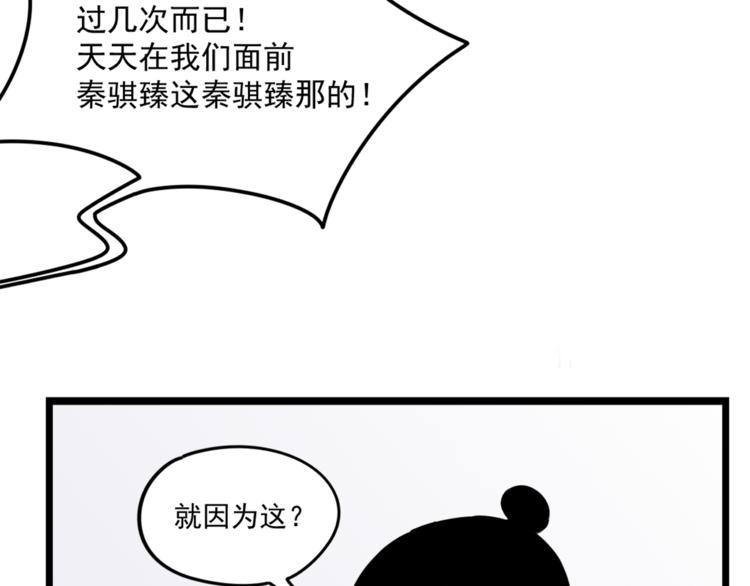 第5话  你可是他的&ldquo;唯一&rdquo;(1/2)-第5话