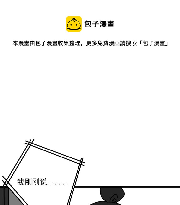 第41话   害怕失去(1/3)-第41话