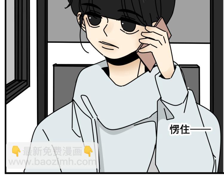 第41话   害怕失去(1/3)-第41话