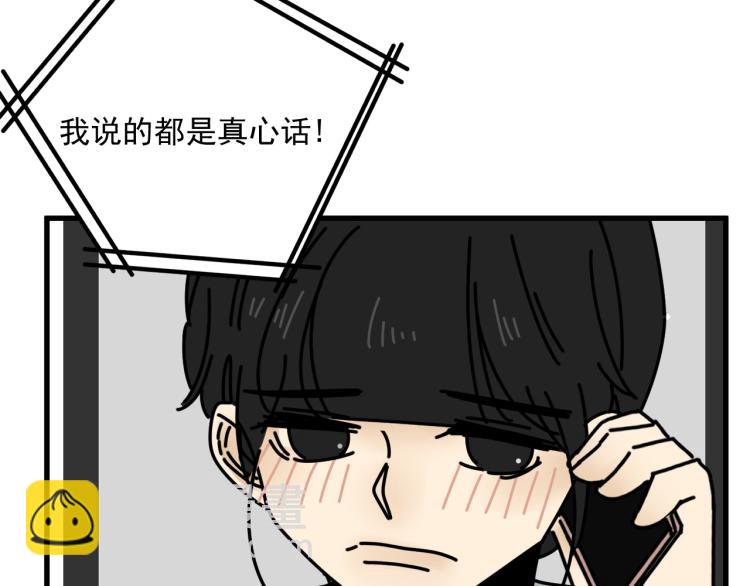 第41话   害怕失去(1/3)-第41话