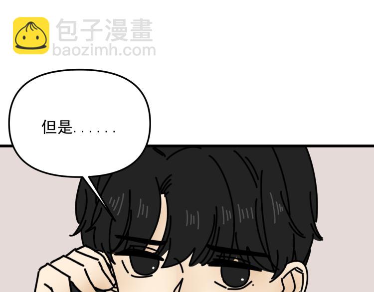 第41话   害怕失去(1/3)-第41话